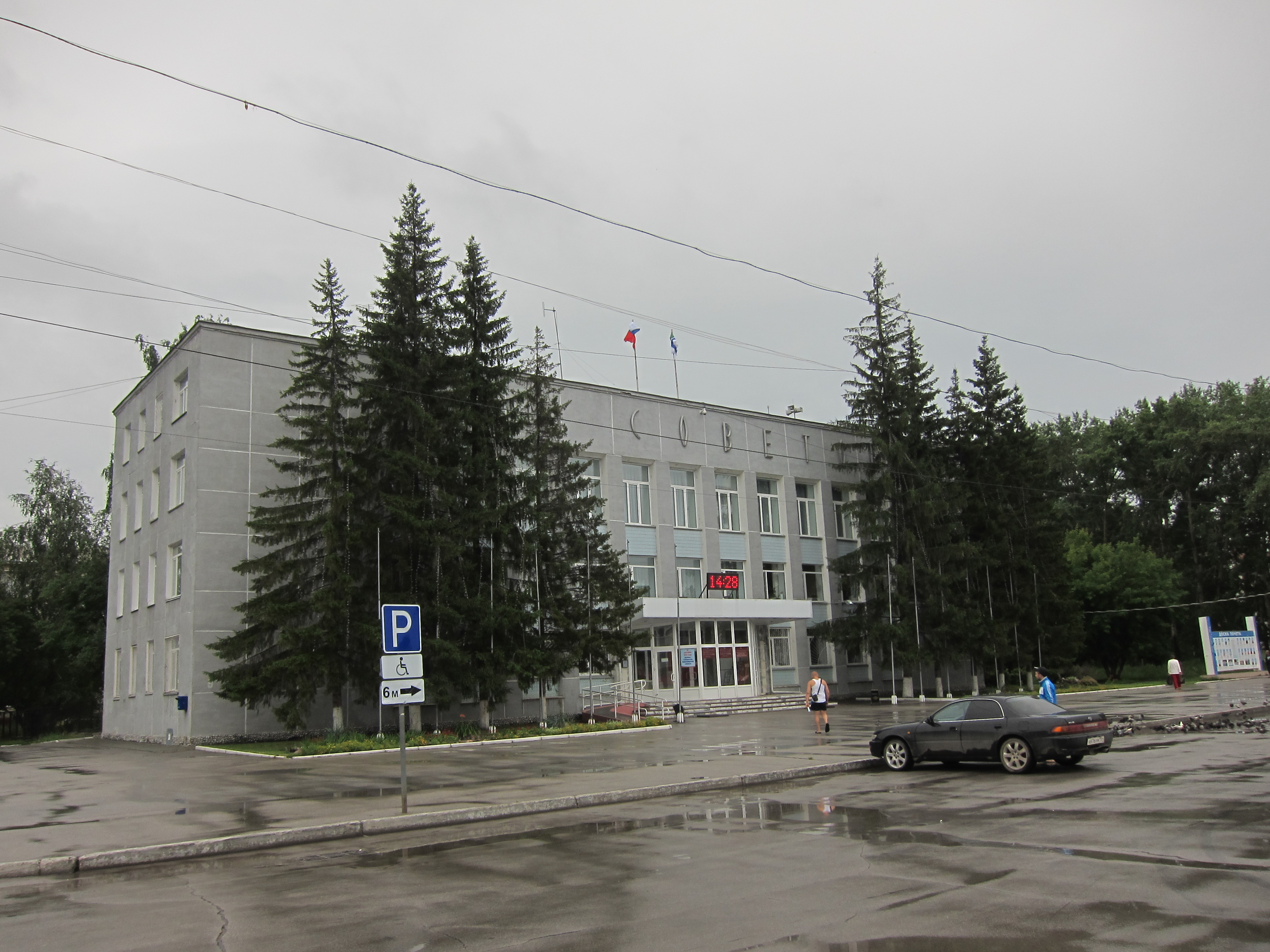Здание городской администрации Бердска