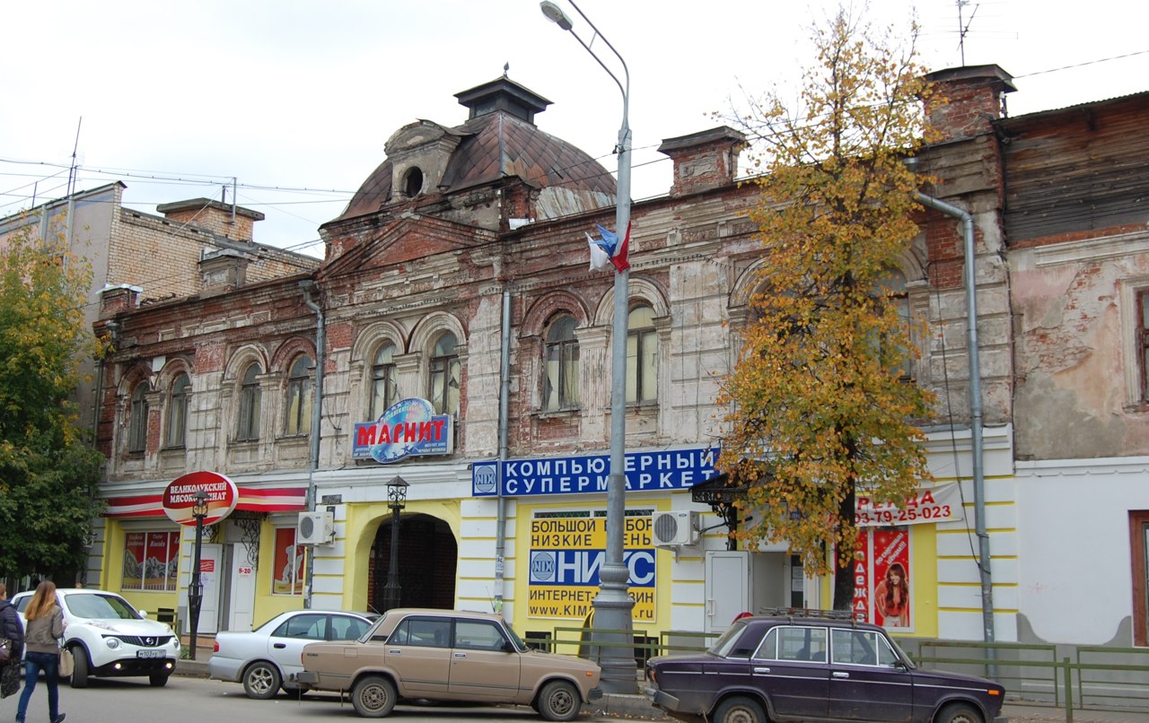 Городская архитектура Кимр
