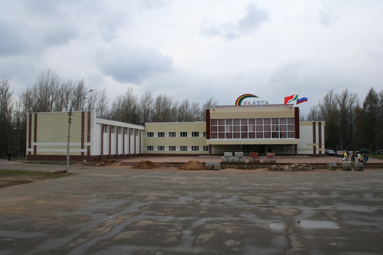 Краснозаводск, клуб «Радуга»