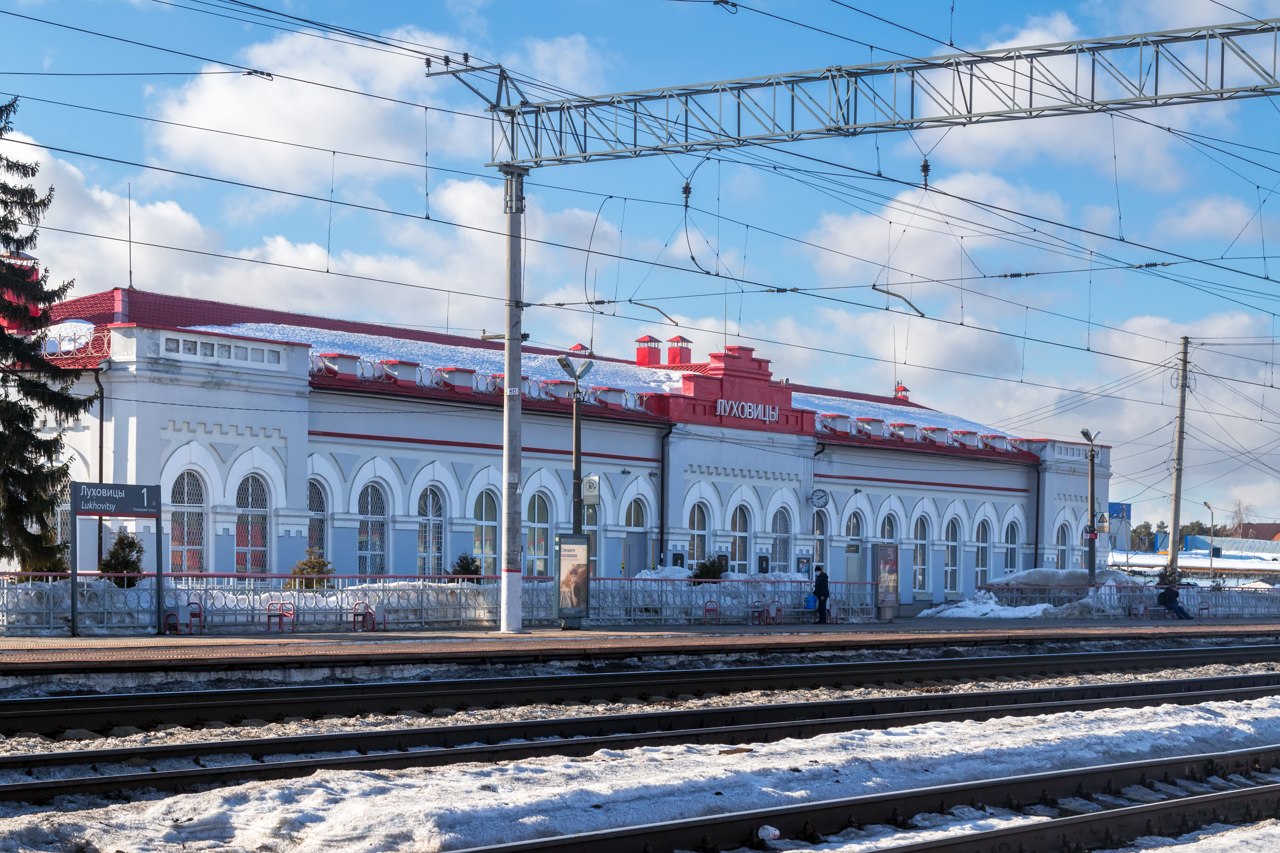 Луховицы: городской вид у железнодорожного вокзала