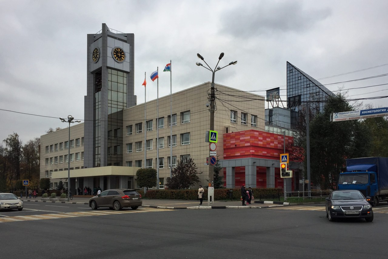 Здание администрации Мытищ на Новомытищинском проспекте