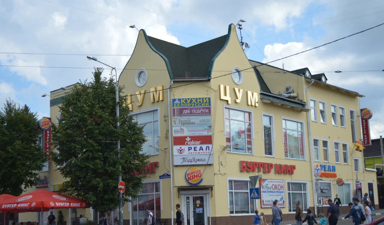 Ногинск, архивный городской вид