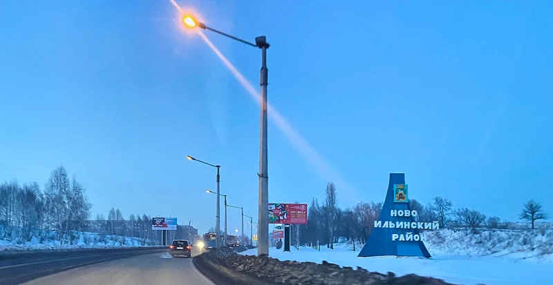 Ильинское шоссе в Новокузнецке, дорога в Новоильинский район и зимняя городская стела