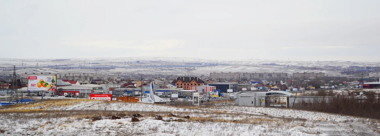 Орск, архивный панорамный вид