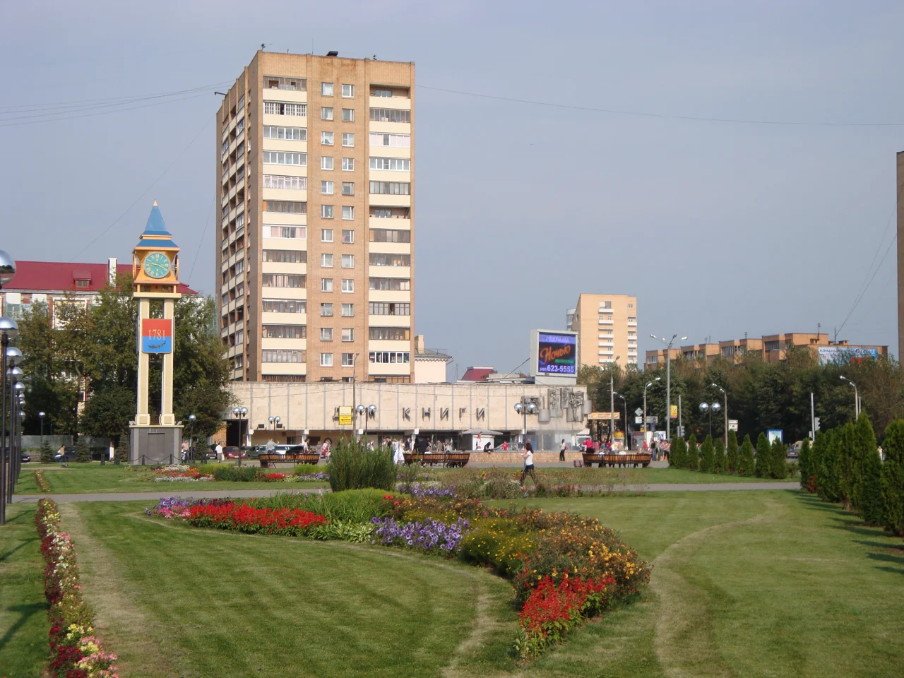 Площадь Ленина в Подольске Московской области, архивный вид
