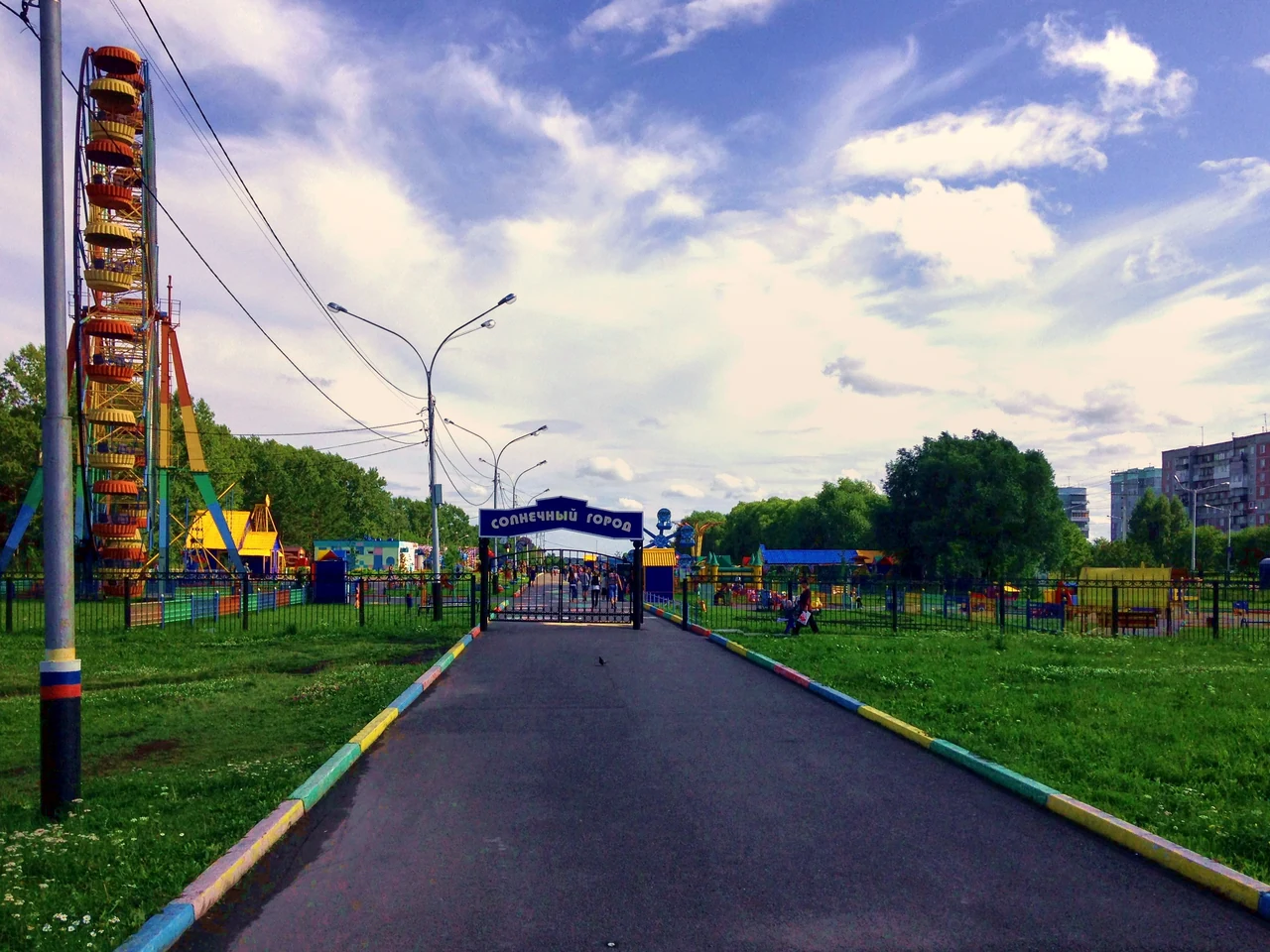 Парк аттракционов Солнечный городок в Прокопьевске