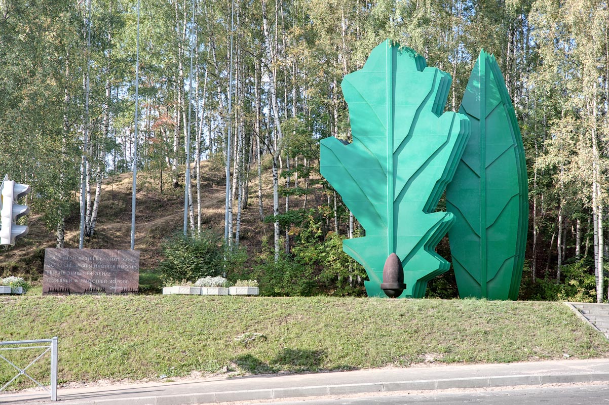 Памятник «Дуб и лавр» на Румболовской высоте