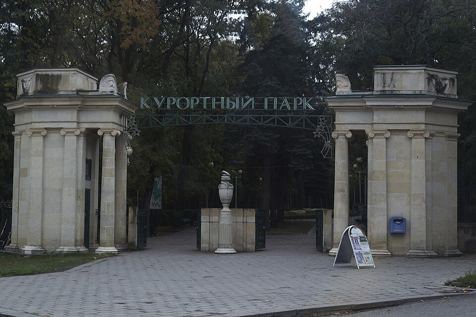 Курортный парк в Ессентуках