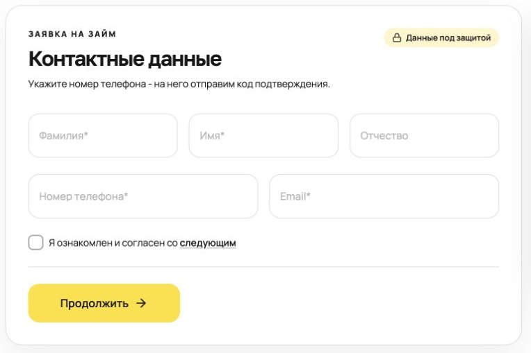 Как зарегистрироваться в Деньги на дом — реальный экран Деньги на дом
