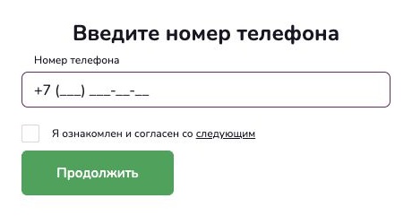 Как зарегистрироваться в FastMoney — реальный экран FastMoney