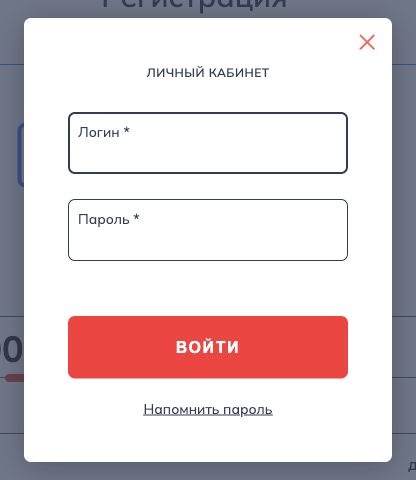 По логину и паролю — реальный экран Max.Credit