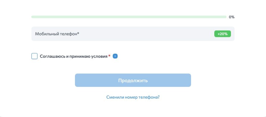 Как зарегистрироваться в Небус — реальный экран Небус