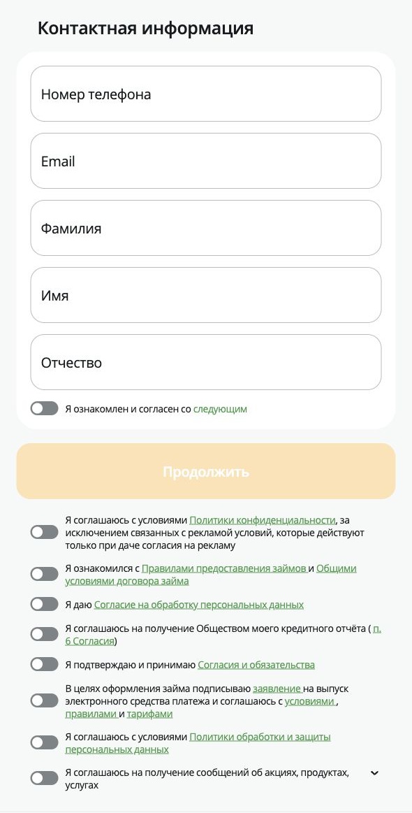 Как зарегистрироваться в Platiza — реальный экран Platiza